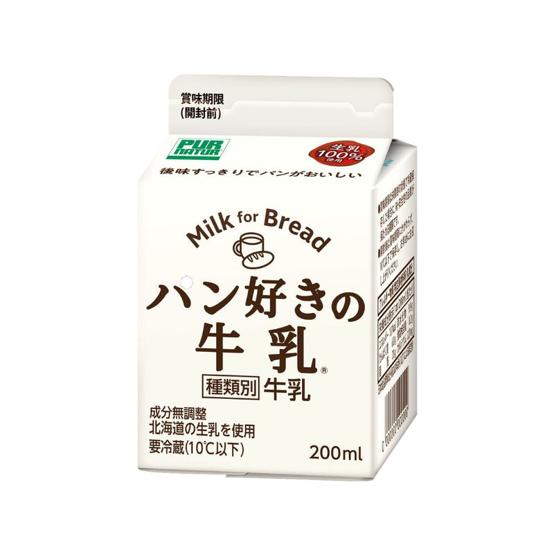 【冷蔵】パン好きの牛乳 200ml