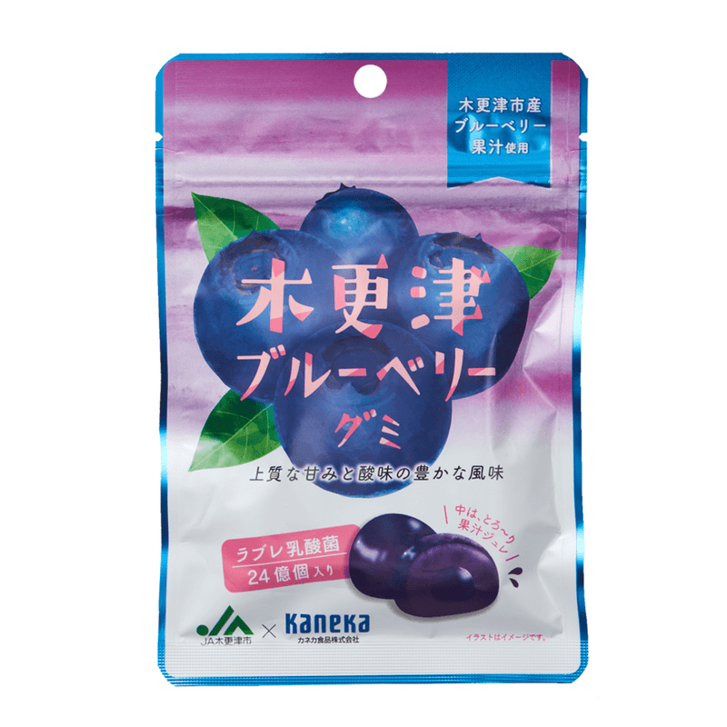 木更津ブルーベリーグミ