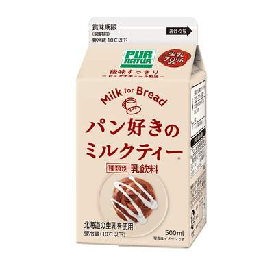 【冷蔵】パン好きのミルクティー 500ml