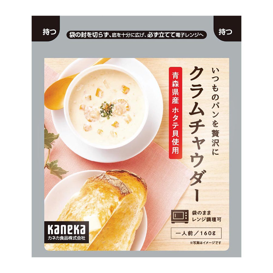 シチュー・スープ – カネカ食品オンラインショップ