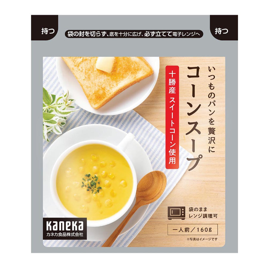 シチュー・スープ – カネカ食品オンラインショップ